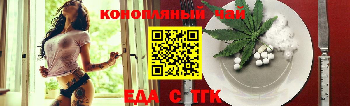 Лысьва  Canna-Cookies конопля  Вход с VPN 