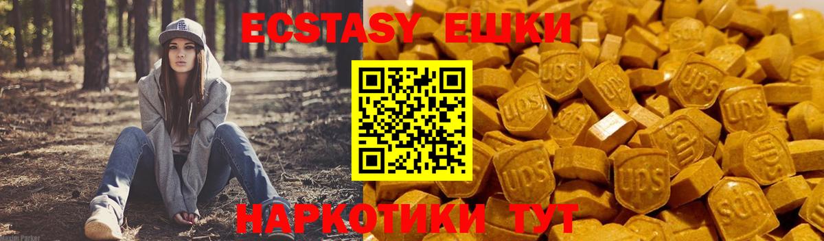 Экстази Punisher  Ecstasy ешки  Лысьва  Вход с VPN 