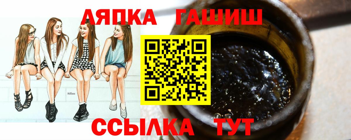 Гашиш Cannabis Лысьва