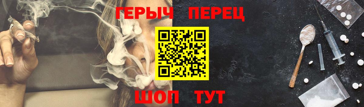 Героин гречка  Вход с VPN  Лысьва 