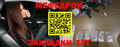 соль курить ск Бугуруслан