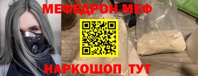 скорость mdpv Будённовск