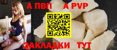 альфа пвп VHQ Бузулук