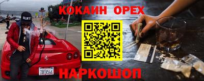 альфа пвп VHQ Бузулук