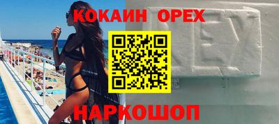 соль курить ск Бугуруслан