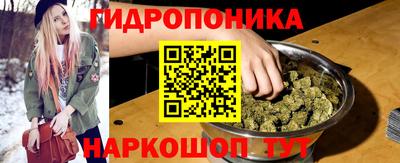соль курить ск Бугуруслан