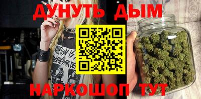 марихуана Дмитров
