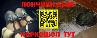 соль курить ск Бугуруслан