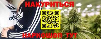 гидра Добрянка