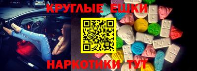 альфа пвп VHQ Бузулук