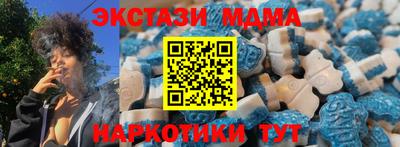 соль курить ск Бугуруслан