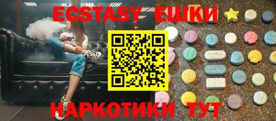 соль курить ск Бугуруслан