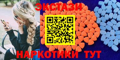 соль курить ск Бугуруслан