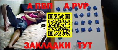 скорость mdpv Будённовск