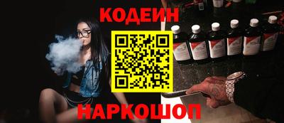 соль курить ск Бугуруслан
