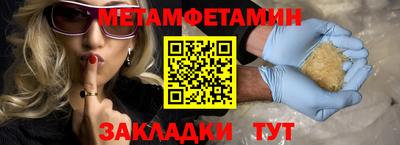 соль курить ск Бугуруслан