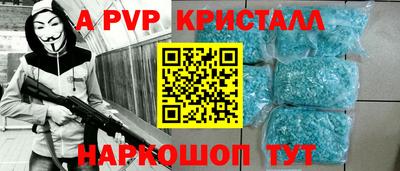 скорость mdpv Будённовск