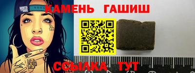 соль курить ск Бугуруслан