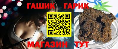 соль курить ск Бугуруслан