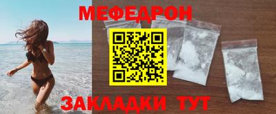 скорость mdpv Будённовск