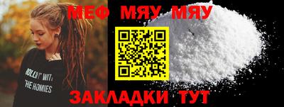 соль курить ск Бугуруслан