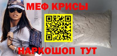 соль курить ск Бугуруслан