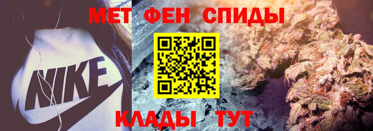 Первитин мет Лысьва