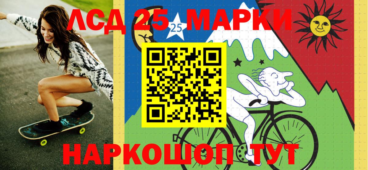 Лысьва  Марки NBOMe 1,8мг  Марки NBOMe 1,8мг  Марки N-bome  Вход с VPN 