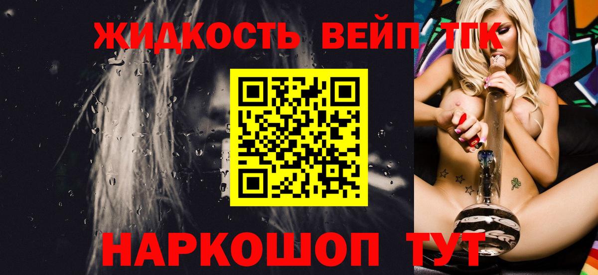 где найти наркотики  Вход с VPN  Лысьва  ТГК Wax  Дистиллят ТГК THC oil 