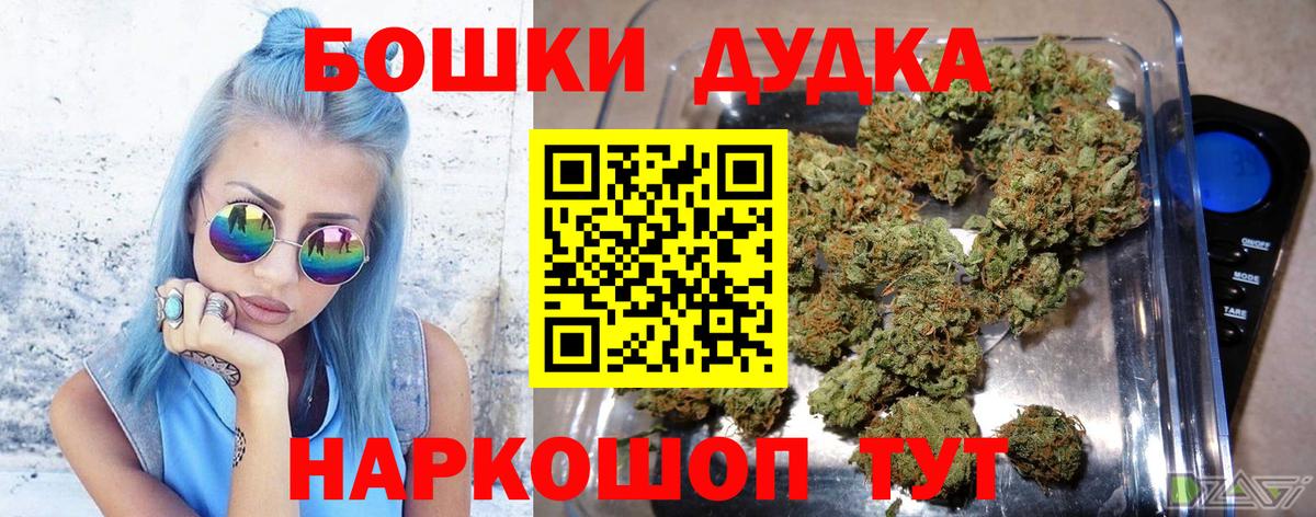 МАРИХУАНА тримм  Бошки марихуана ГИДРОПОН  Лысьва  МАРИХУАНА семена  Марихуана Bruce Banner  Вход с VPN 